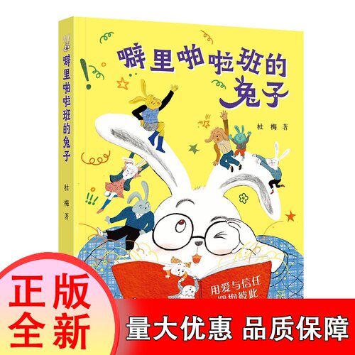 帮助父母和孩子认识彼此
