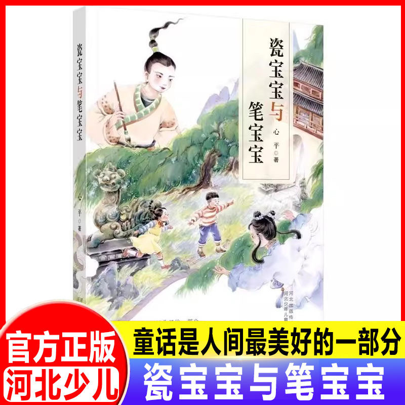 内在美比外表更重要的深刻寓意。