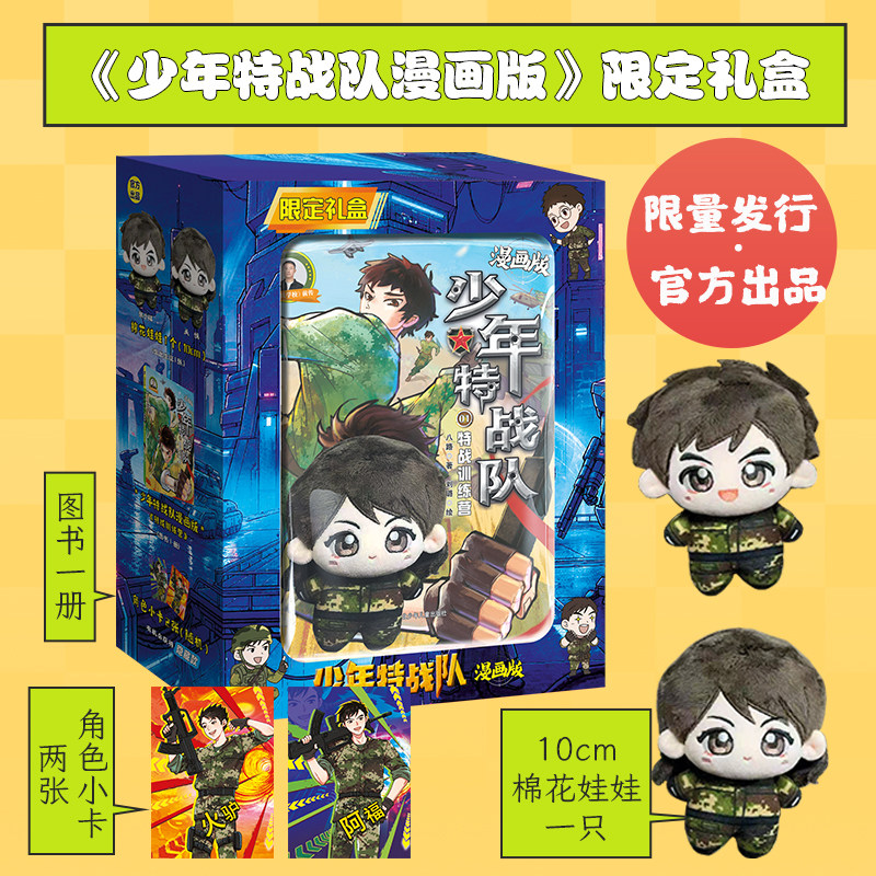 培养孩子的独立性自信心、责任感