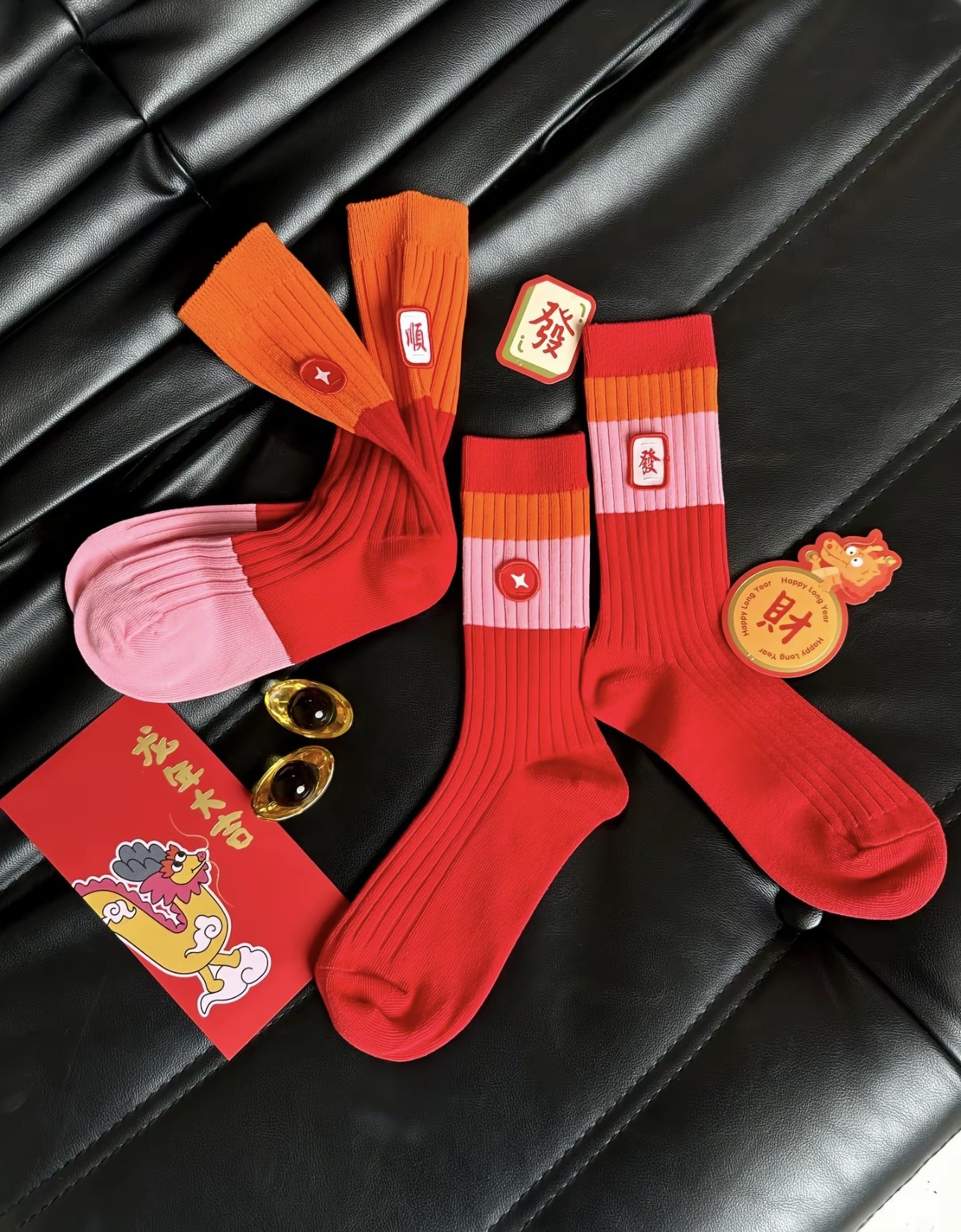 新年袜子发财暴富
