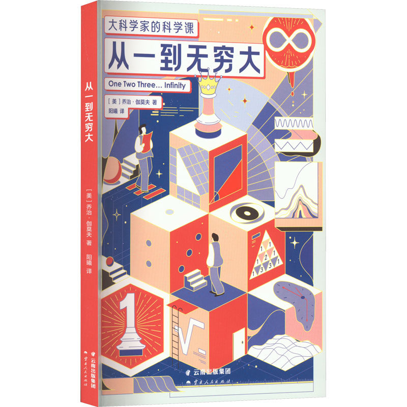 WX  从一到无穷大怎么样,好用不?