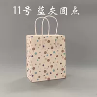 № 11 Синие и серые точки (10 штук)