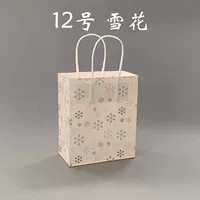 Снежинки № 12 (10)