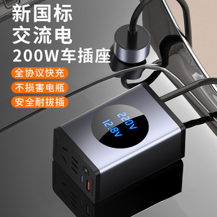 车载逆变器12V24V转换器220V大功率电源点烟器逆变手机充电器快充