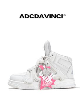 吴昊泽同款 ADC达芬奇 时间齿轮系列 增高7CM  高帮休闲板鞋男女