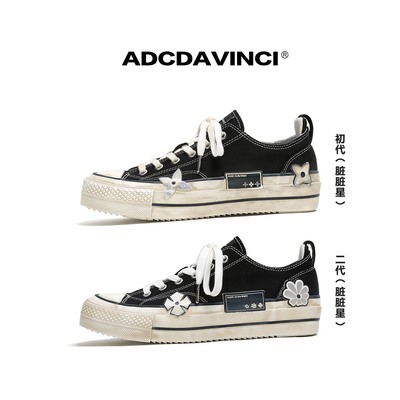 孙千 张予曦同款 ADCDAVINCI 小枕头脏脏星增高5CM厚底做旧帆布鞋