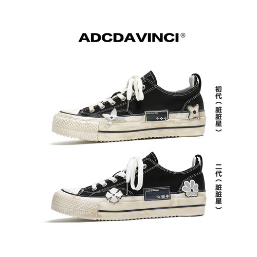 孙千 张予曦同款 ADCDAVINCI 小枕头脏脏星增高5CM厚底做旧帆布鞋