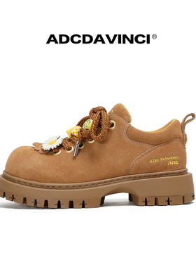ADC达芬奇 ADCDAVINCI 小雏菊配饰厚底德比鞋休闲增高男女工装鞋