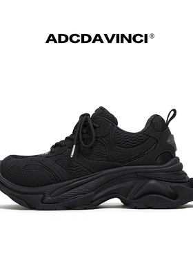 ADC达芬奇 ADCDAVINCI 银河001老爹鞋 透气厚底增高7CM潮男女同款