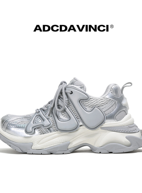 ADC达芬奇 ADCDAVINCI 银河001大英文老爹鞋 透气厚底增高7CM男女
