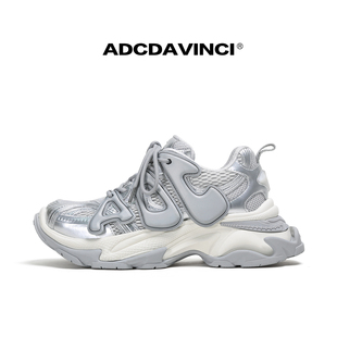 ADC达芬奇 ADCDAVINCI 银河001大英文老爹鞋 透气厚底增高7CM男女