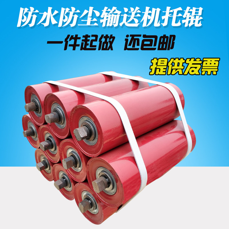 89*240矿山托辊镀锌烤漆不锈钢皮带机槽型辊筒防水防尘输送带滚筒