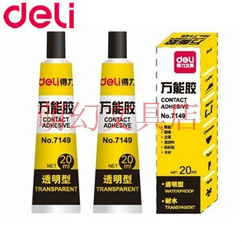 新品 正品得力7149万能胶 20毫升透明型胶水 瞬间胶强力胶 耐水