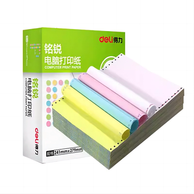 得力电脑针式打印机专用纸四