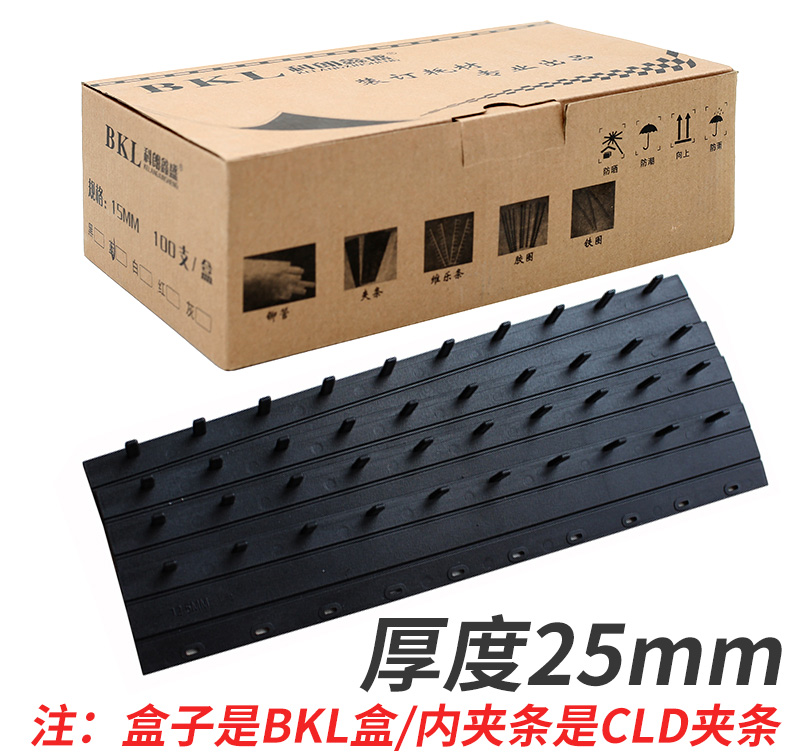 a4装3订工山北游夹条卡扣厚度到5mm压边塑料装订成册具130十孔装