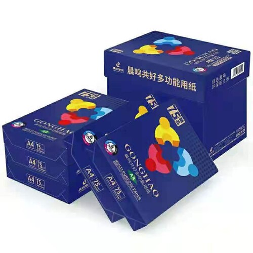 批发白纸草稿纸办公用纸