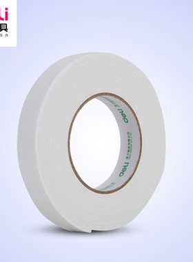 得力30412泡棉布双面胶带 24mm*5y泡沫海绵胶 2.5mm厚度 袋装