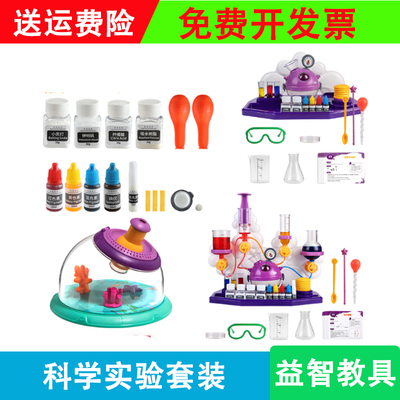 diy罐头益智玩具早教化学实验