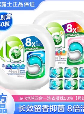 妈妈壹选倍柔护色盒柔顺凝珠花香