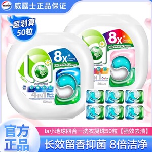 妈妈壹选倍柔护色盒柔顺凝珠花香