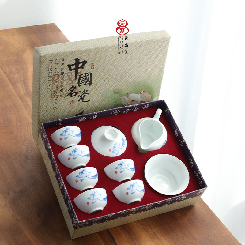 景盛白瓷功夫茶具开业活动盖碗