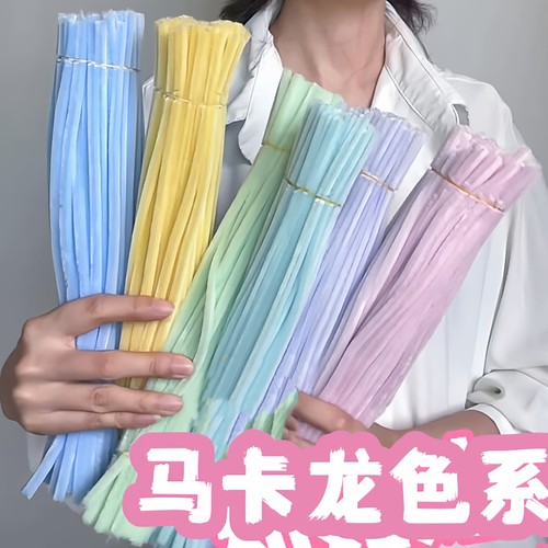 8MM马卡龙浅色系佰宁扭扭棒手工diy花束材料特密妞妞棒加绒毛条根