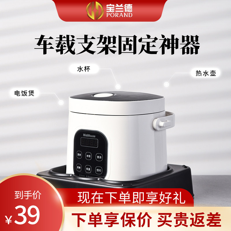 车载电饭煲固定座车用暖壶支架车内保温壶暖瓶汽车货车热水瓶架子,汽车用品/电子/清洗/改装,车用水杯架/饮料架,淘宝优惠券,粉丝福利购,淘宝优惠卷