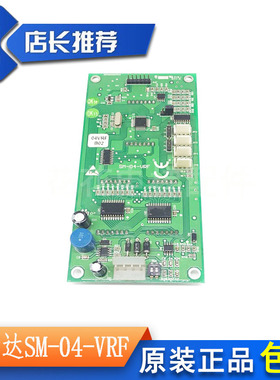 电梯配件新时达外呼显示板/SM.04-VRK/SM-04-VRF/SM-04-VRK/现货