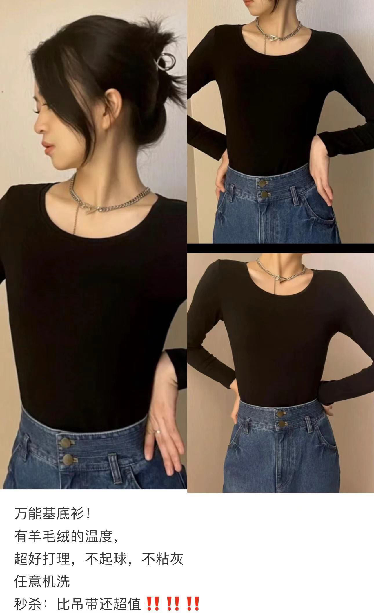 5300679阿家自发热保暖加厚显瘦上衣专柜正品同款