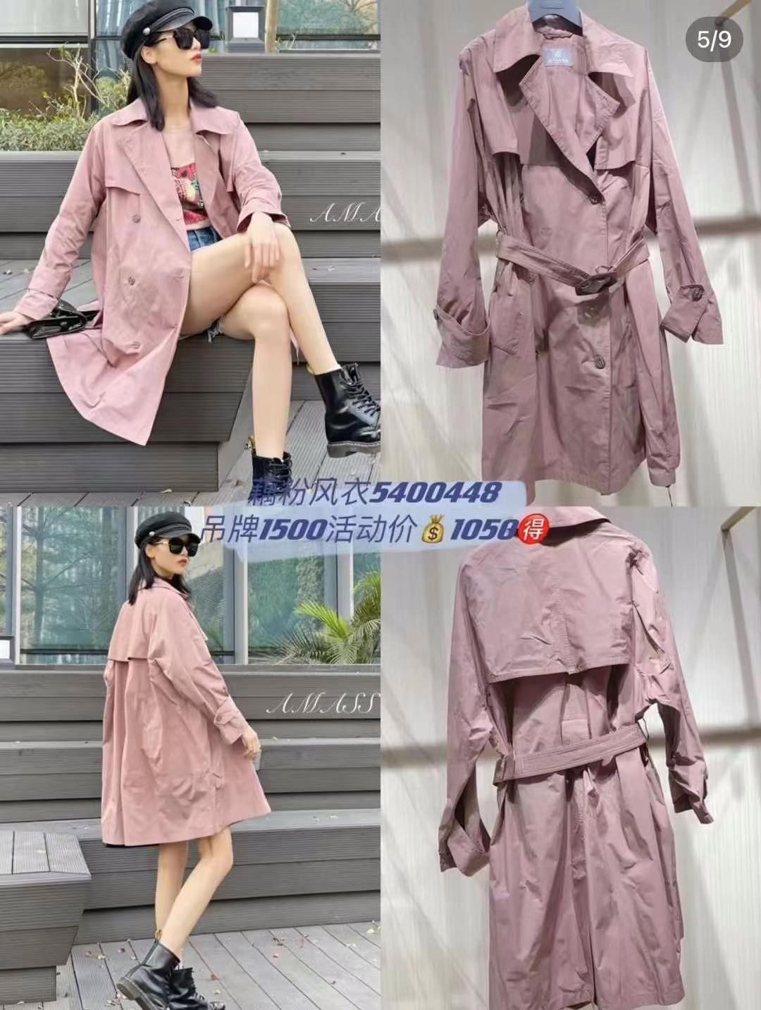 5400448阿家豆沙色翻领宽松系带风衣秋季新款简约风衣中长款