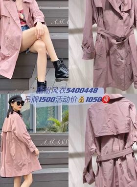 5400448阿家女款中长风衣粉