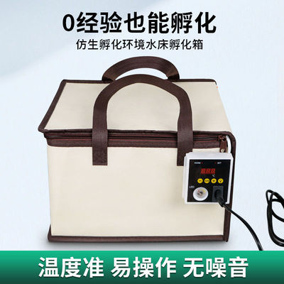 全自动家用孵化箱小型水床芦丁鸡保温箱孵蛋器小鸡鸭鹅智能孵化机