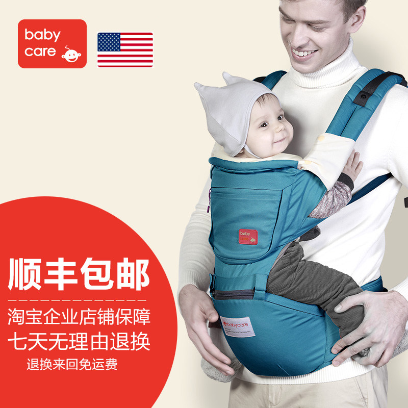 Foulard enfant - Ref 2139263 Image 6