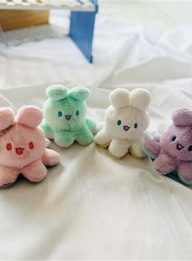 新款可爱翻转章鱼兔毛绒玩具公仔创意翻面猫咪女生背包钥匙扣挂件