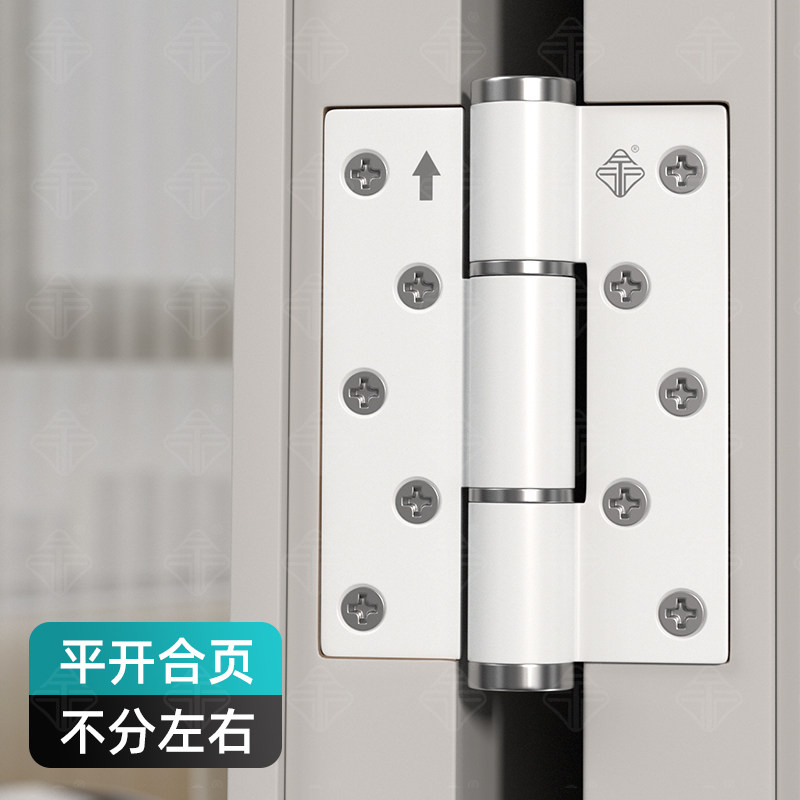 铝合金重型平开合页液压闭门器静音缓冲自动回弹隐形门免开槽合页