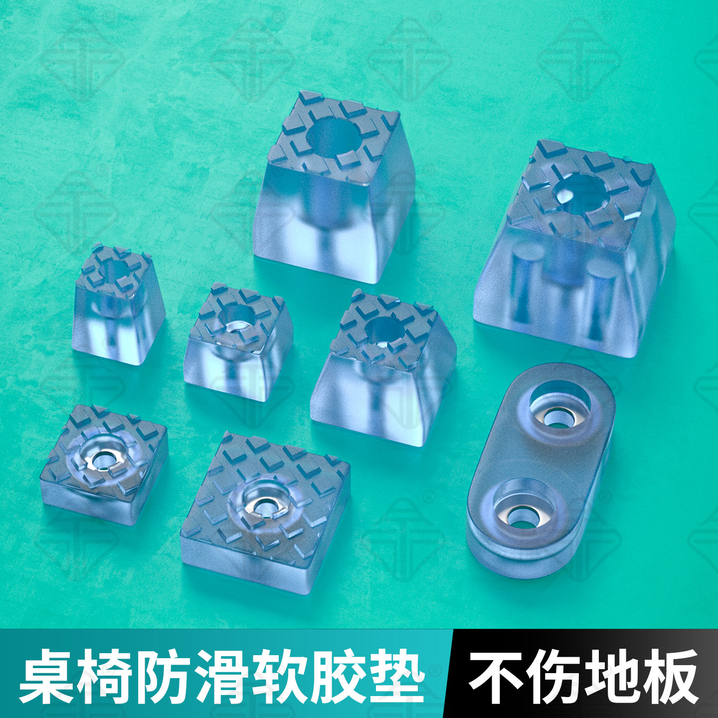 茶几桌椅脚垫椅子凳脚防滑静音加厚软胶垫餐桌脚增高防潮橡胶脚钉