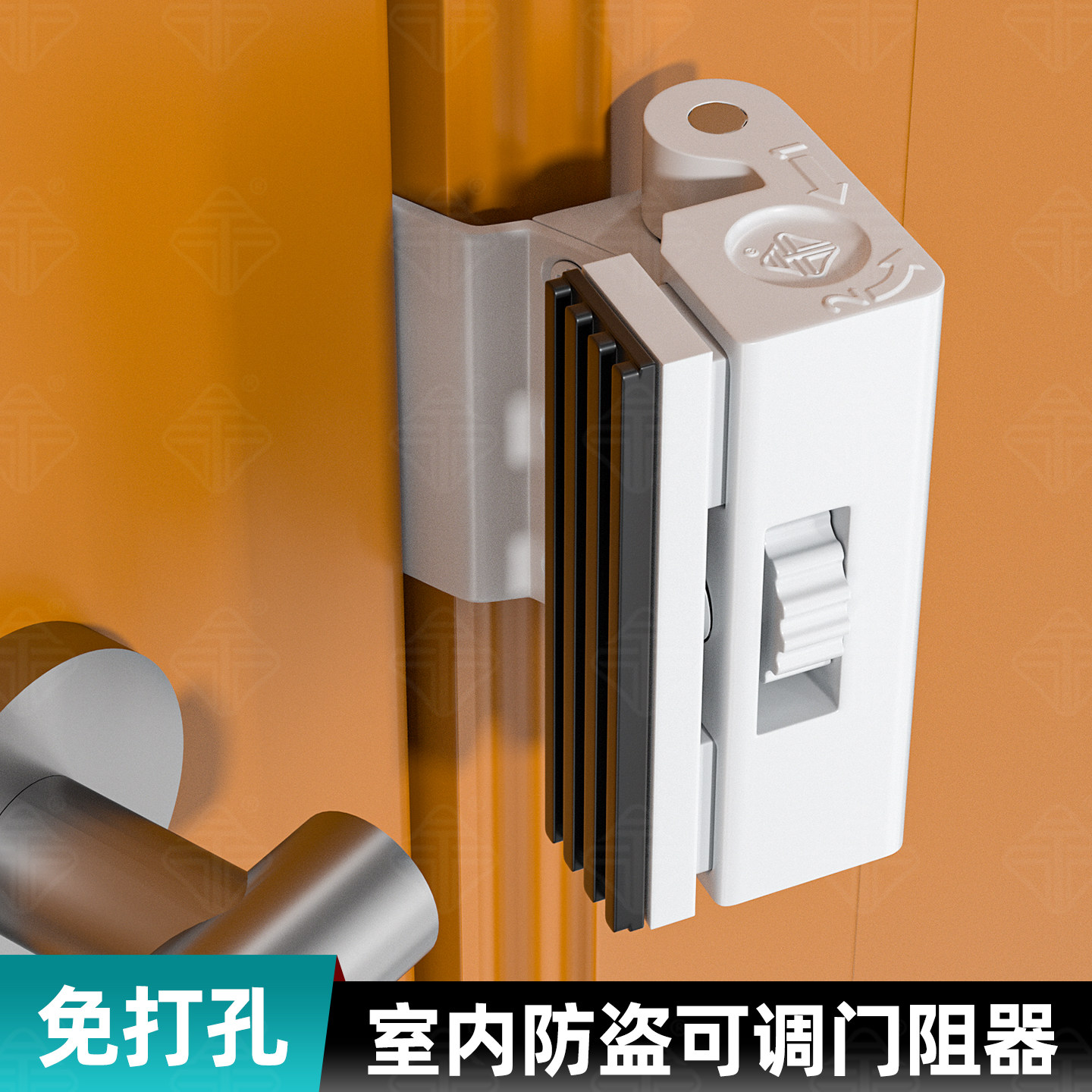免打孔可调节门阻器便携式房门内反锁门扣插销室内防盗反锁器卡扣