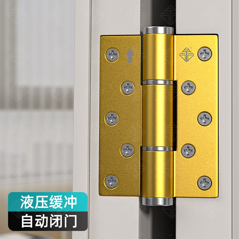 暗门平开合页液压闭门器隐形门静音缓冲自动回弹铝合金重型门合页