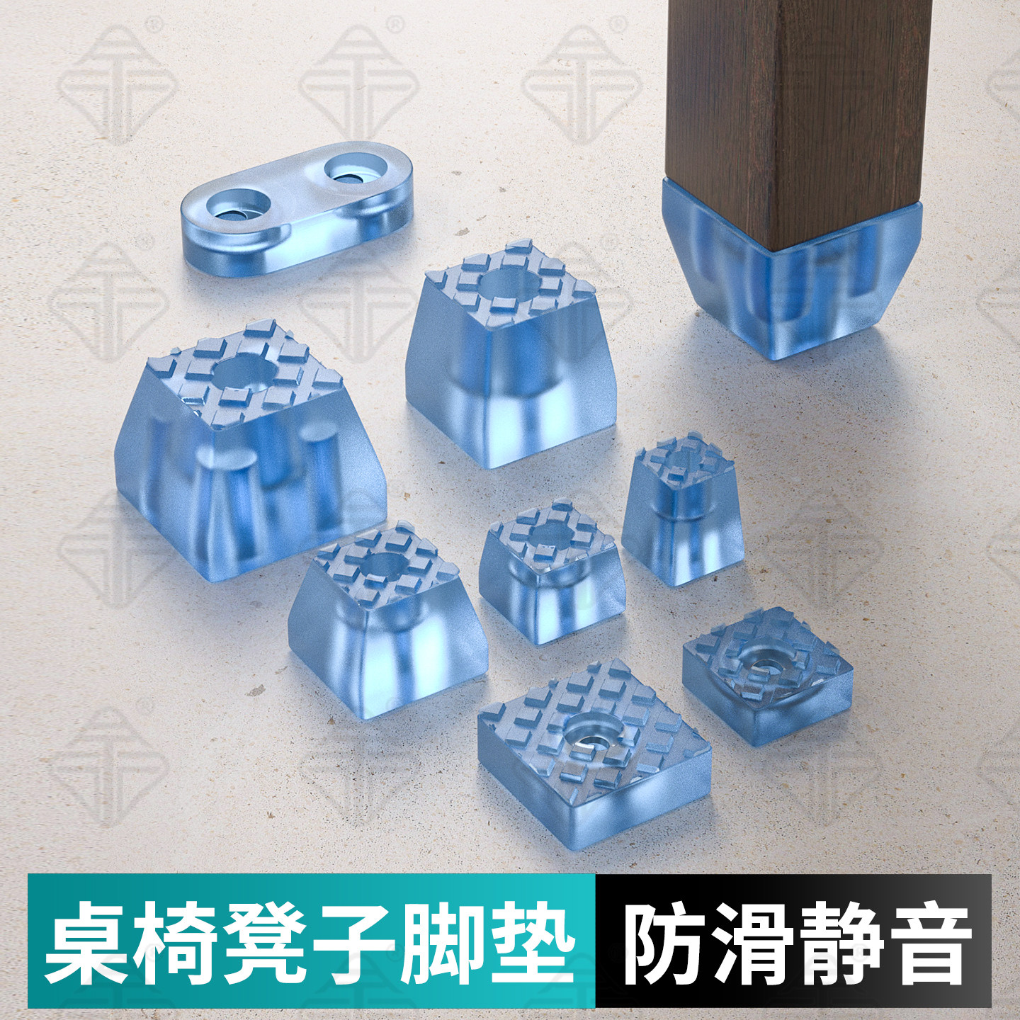 沙发椅子防滑脚垫家具桌椅静音防刮软胶垫餐桌脚增高加厚透明脚钉