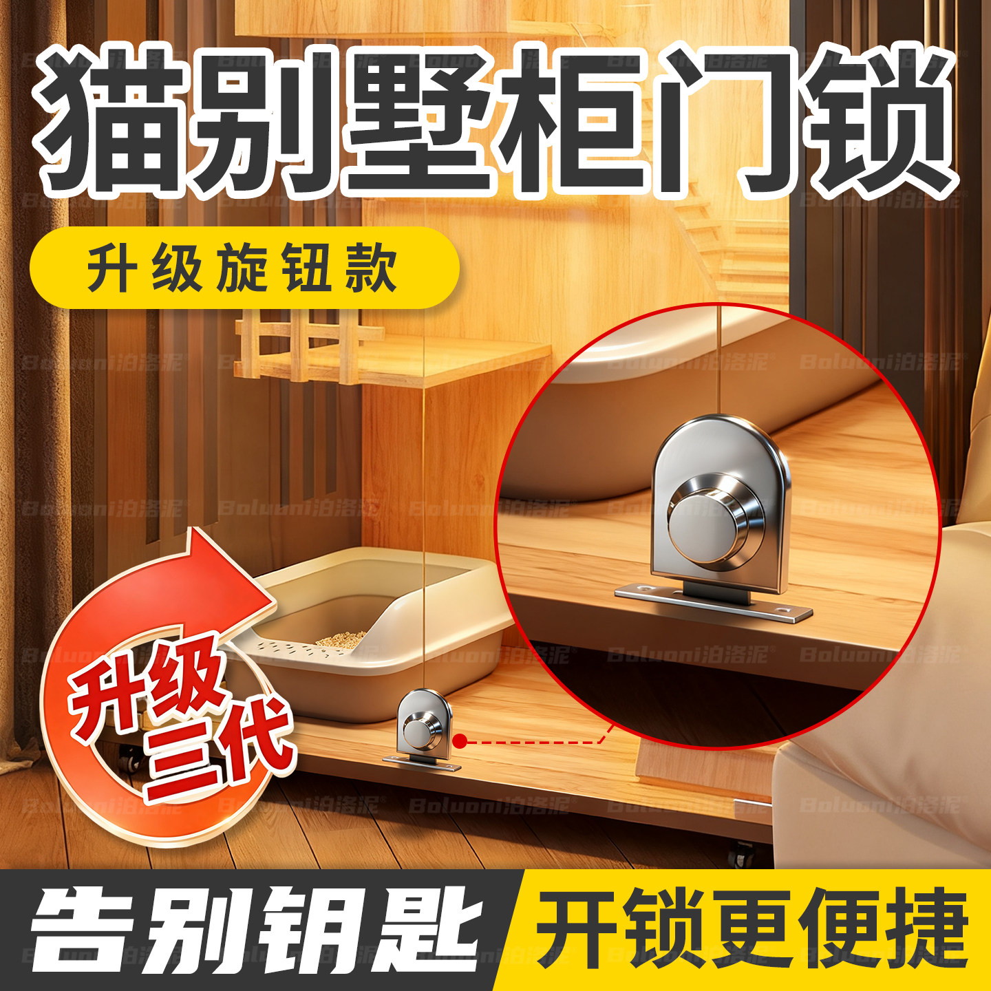 免打孔玻璃柜门锁酒柜展示柜门锁扣单开门移门锁插销宠物玻璃门锁