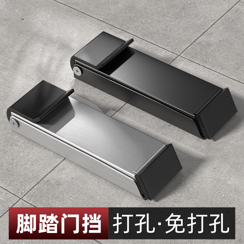 防风免打孔新款门阻门挡