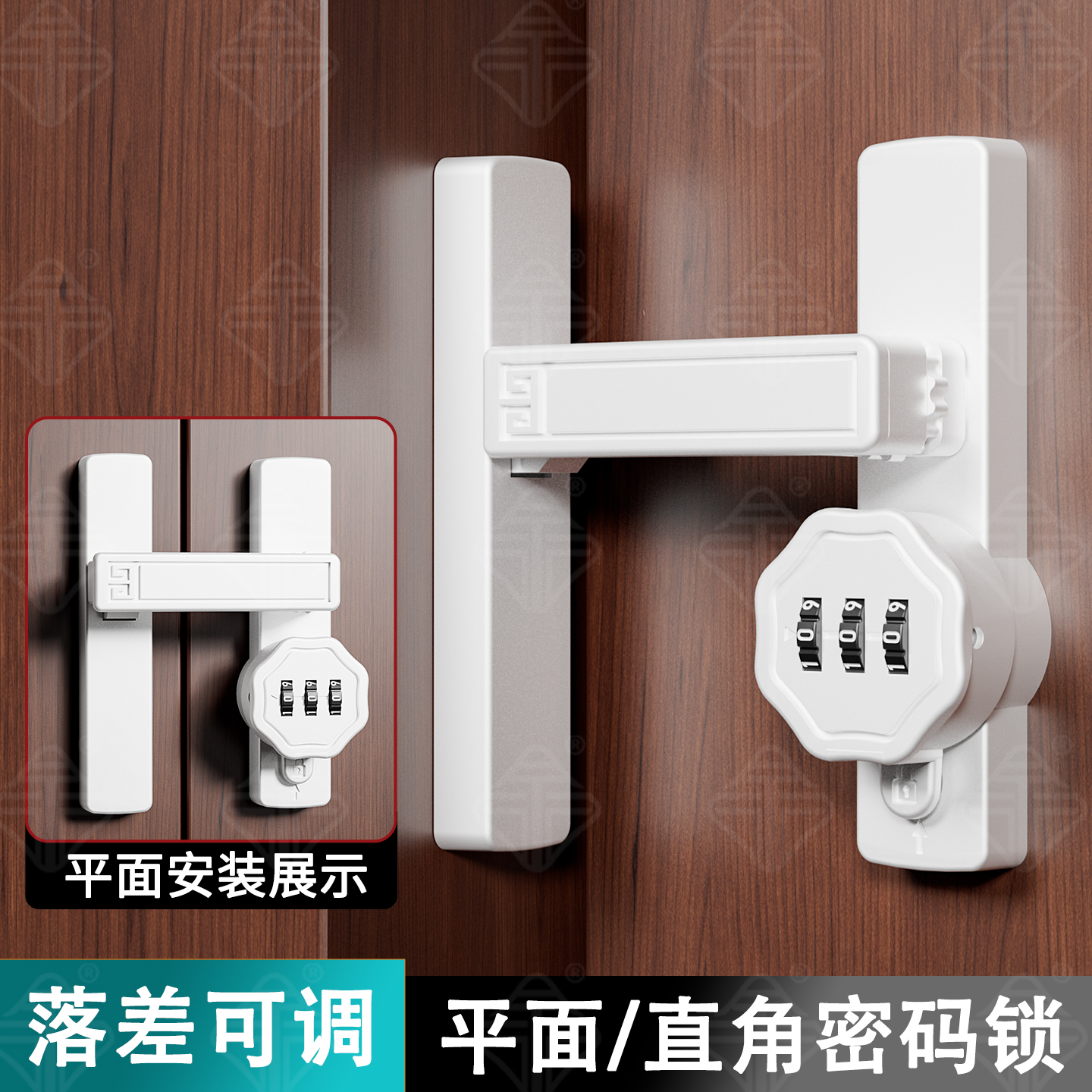 房门柜门落差可调节插销门扣推拉门90度移门锁扣免打孔密码门搭扣