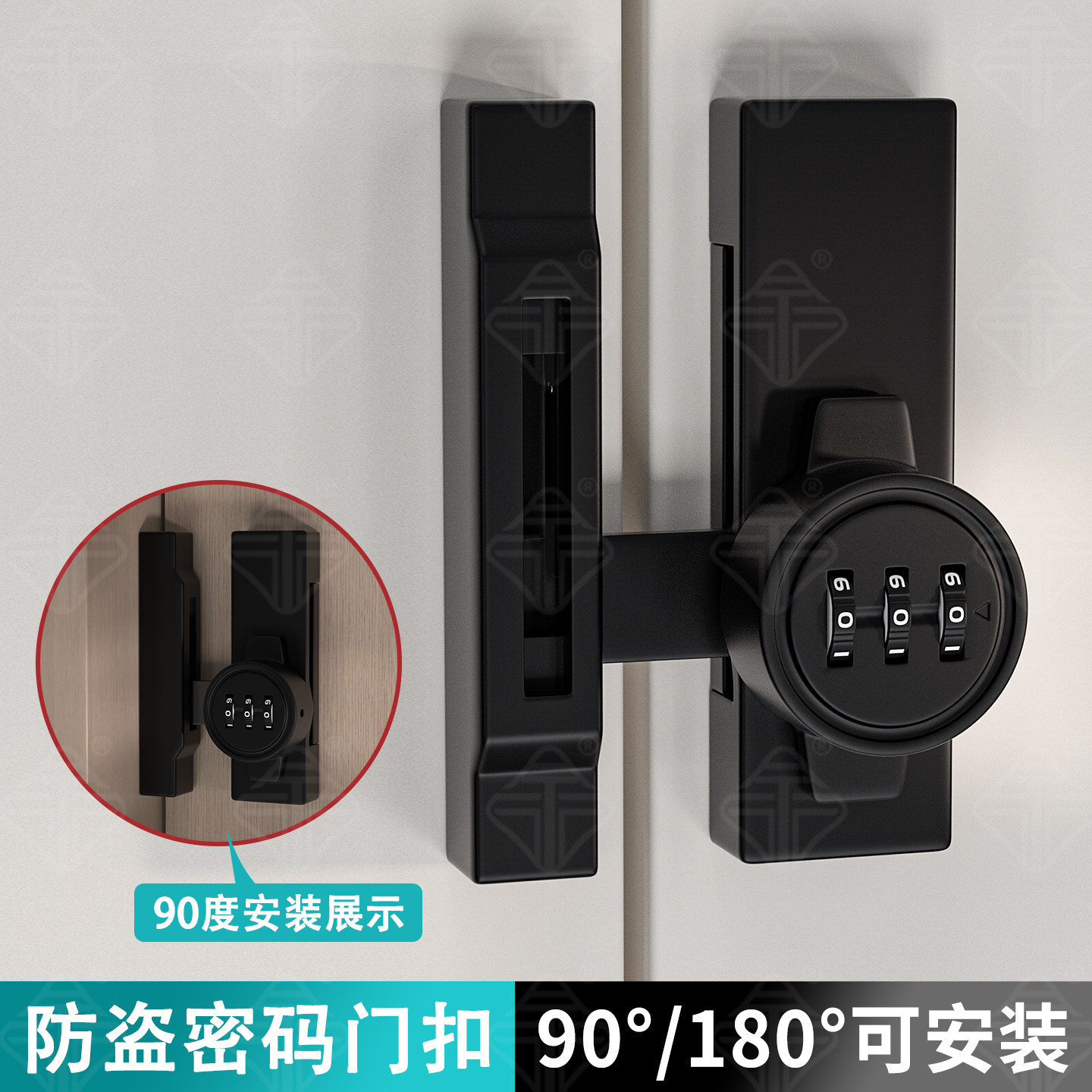 木门平开门180度门闩卡扣免打孔明装插销门扣橱柜门防盗密码锁扣