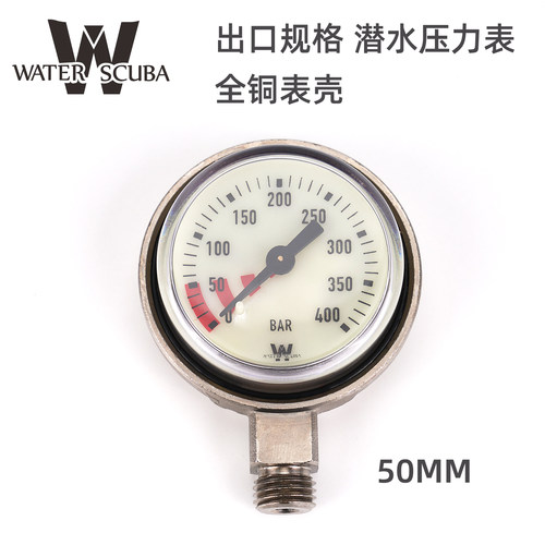 高性价比50MM钢化玻璃表面 潜水夜光残压表气瓶压力表金属spg