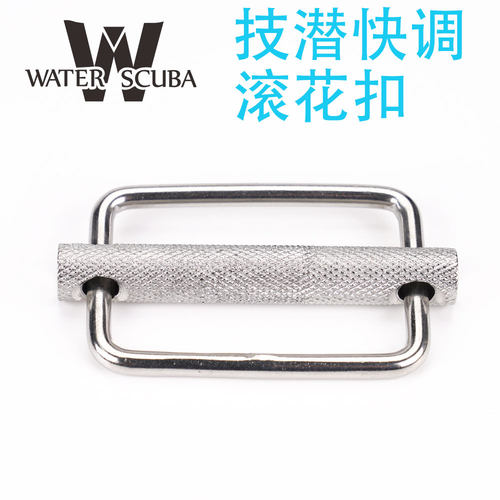 技术潜水快调50mm316不锈钢滚花扣单向调节反向锁Sidedable Dring