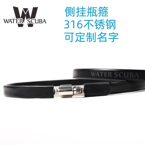 侧挂瓶箍不锈钢侧挂手拧瓶箍橡皮筋双瓶侧挂瓶箍气瓶绑带配件套装