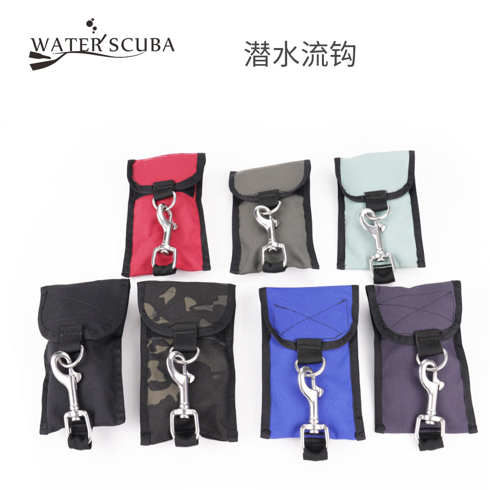 潜水 BCD 用 尼龙编织带可切断单流钩 含收纳袋 粘扣式快拆快装