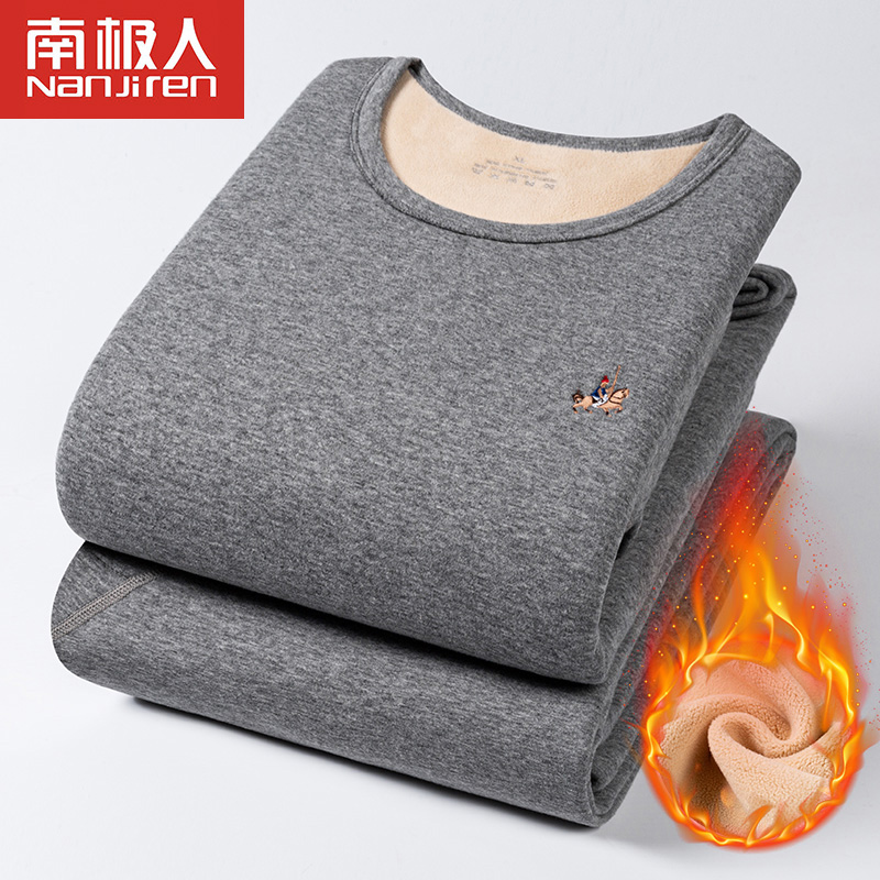 南极人男士纯棉保暖内衣加绒加厚冬季中年圆领打底衫秋衣秋裤套装