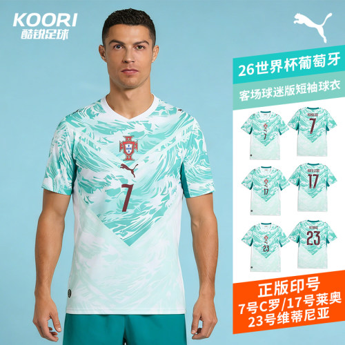 彪马PUMA 2026世界杯葡萄牙7号C罗 维蒂尼亚 莱奥客场球迷版球衣
