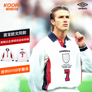酷锐足球UMBRO茵宝欧文同款英格兰主场球衣运动长袖POLO衫男女T恤